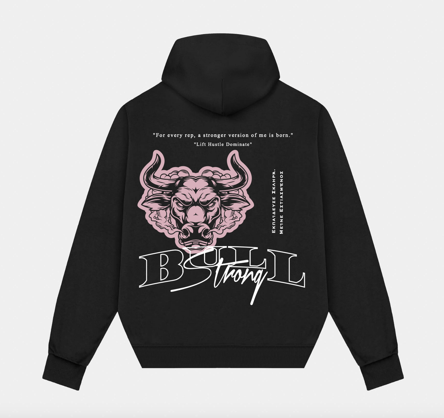 Dominate pink hoodie